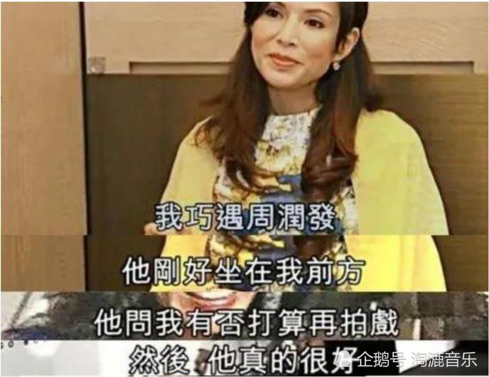 李若彤|23年后和段誉同台的李若彤，已不是当年的王语嫣，网友：姑姑，过儿呢？