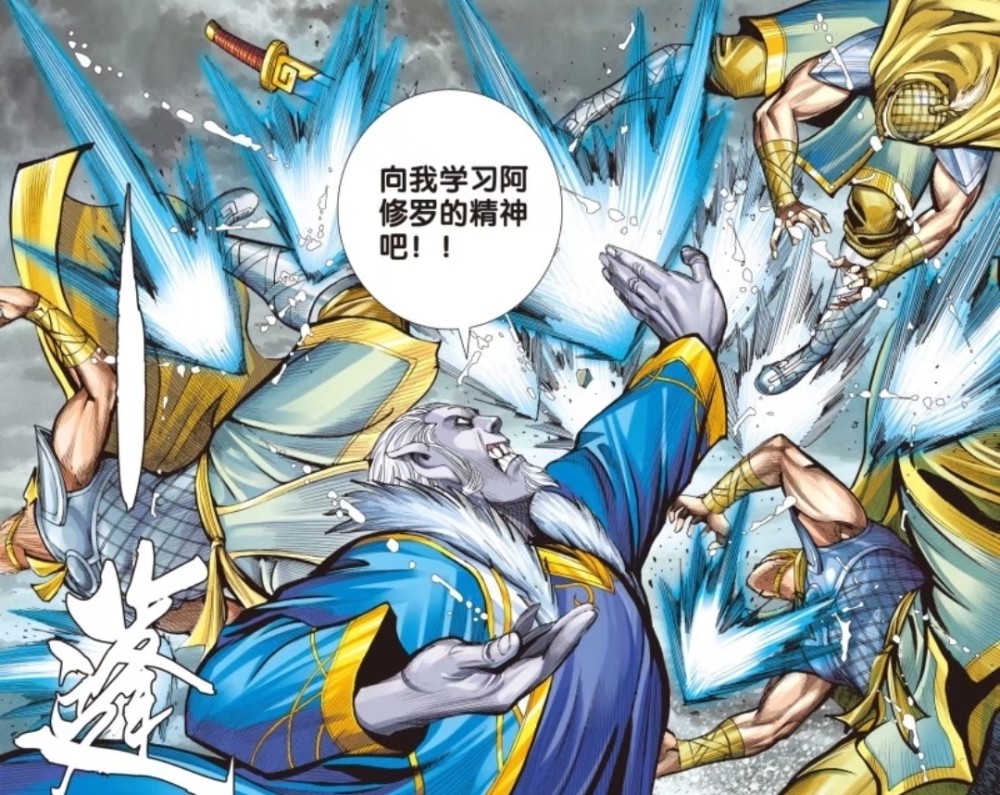 西行纪 天界之主帝释天钟爱偷袭对手 对付一等斗士都得靠偷袭取胜 腾讯新闻