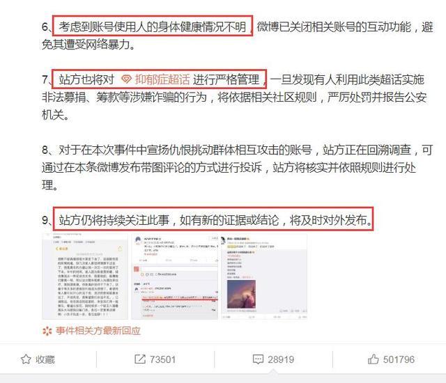 晨小晨|讽刺！有人以为晨小晨去世，一年来一直给他分享日常，他是《陈情令》肖战粉