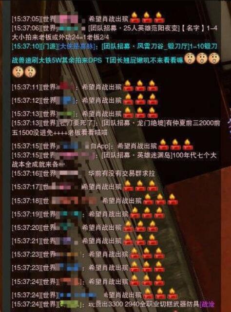 晨小晨|讽刺！有人以为晨小晨去世，一年来一直给他分享日常，他是《陈情令》肖战粉