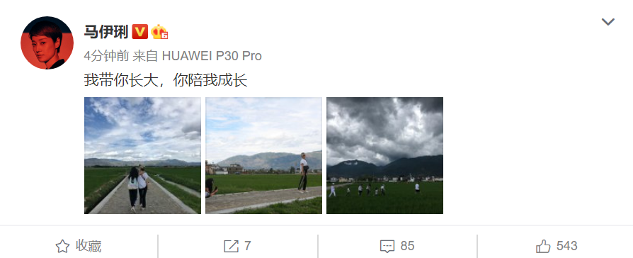 马伊琍|马伊琍分享与女儿欢乐时光，母女勾肩搭背似姐妹，爱马为妈妈拍照好温馨