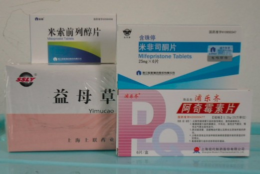 90后小伙网上售卖"堕胎药",两年非法获利120多万,顾客