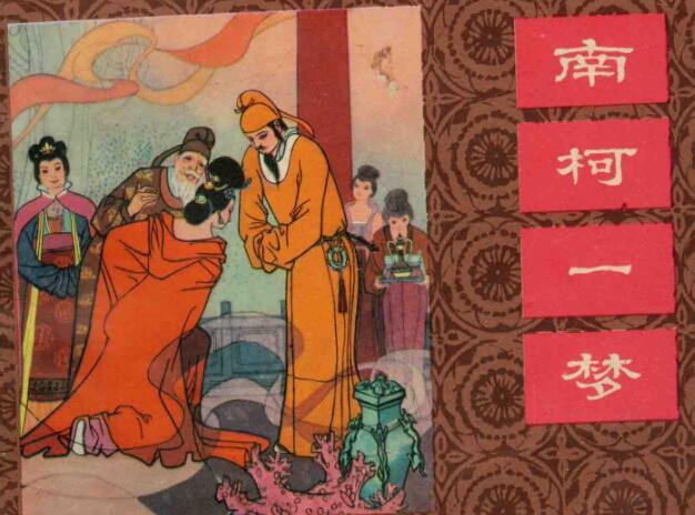 三个字的典故除了这10个之外你还能说出几个