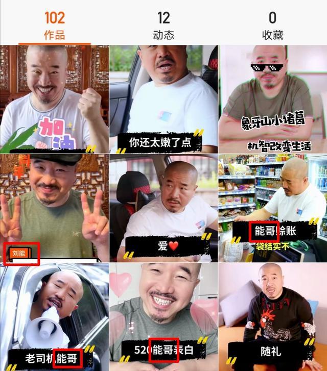 乡村爱情|《乡村爱情》刘能被换角！51岁胡子邋遢发白，离开本山自立门户？