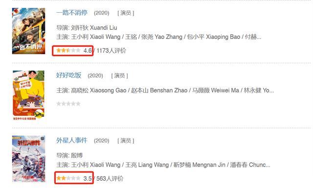 乡村爱情|《乡村爱情》刘能被换角！51岁胡子邋遢发白，离开本山自立门户？