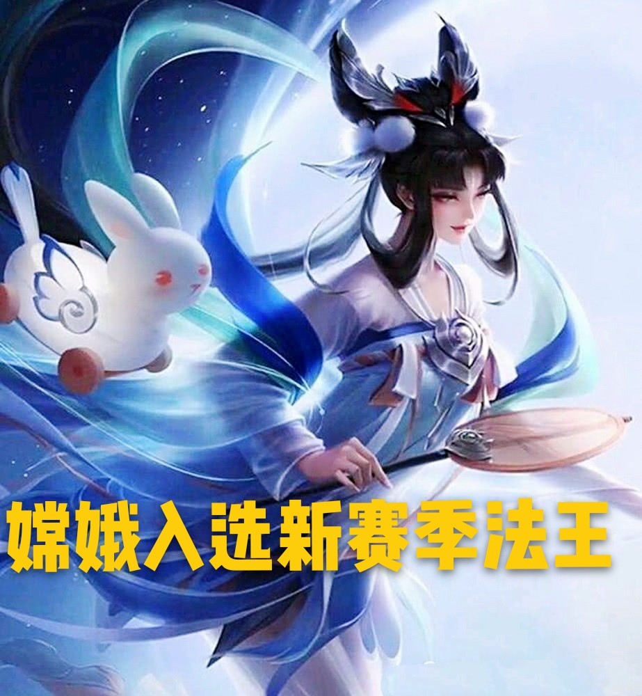 超强法王貂蝉诞生,竟因为这两件装备!