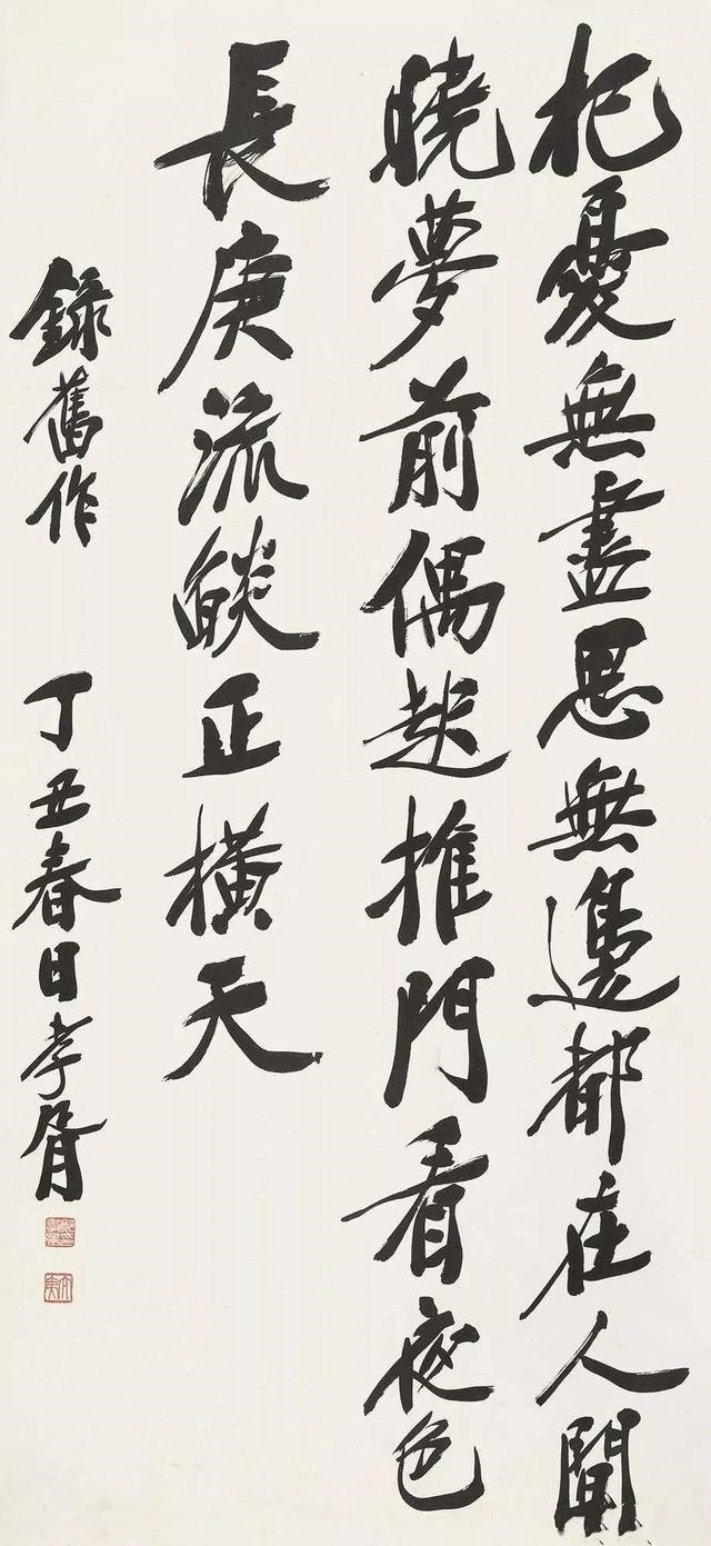 书法|他的书法有清刚之气，在民国位列前茅，却因一步走错，不被认可