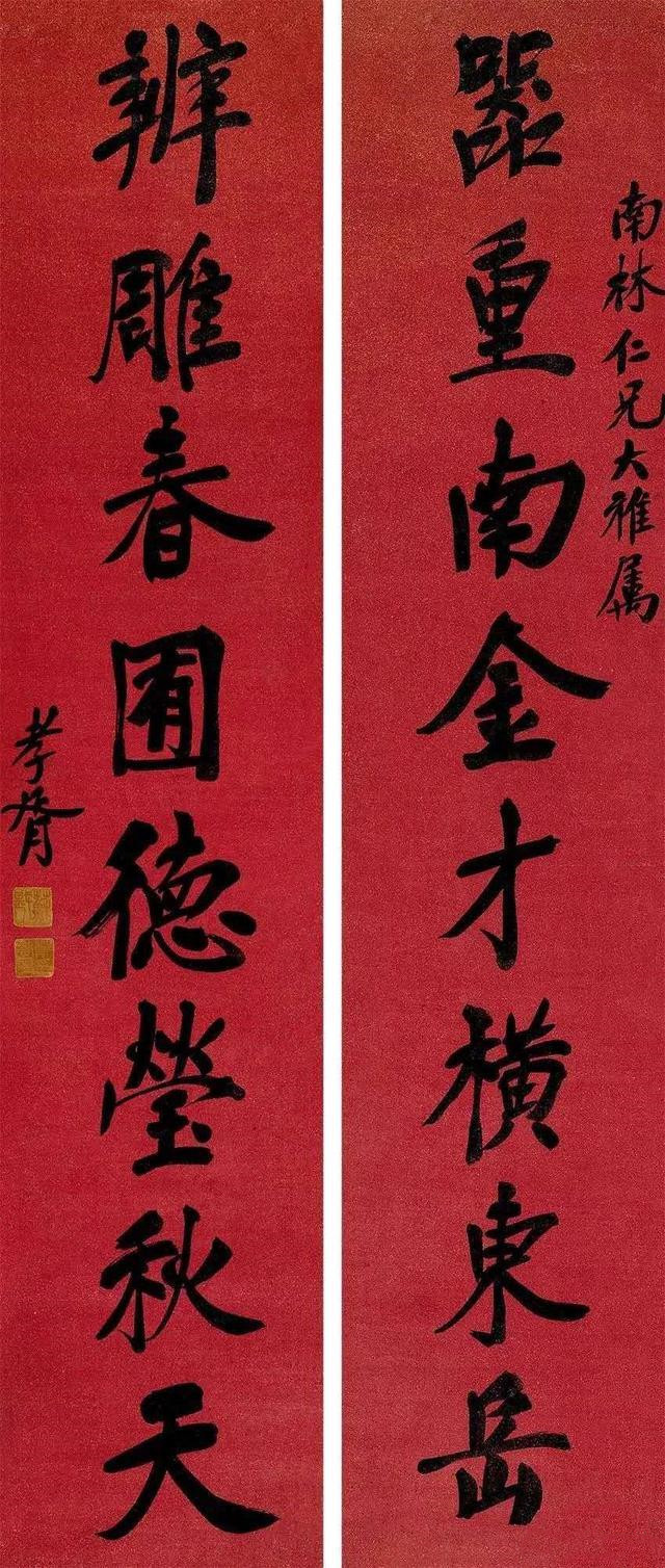 书法|他的书法有清刚之气，在民国位列前茅，却因一步走错，不被认可