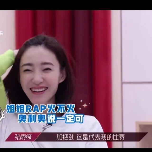 伊能静|魏大勋也太好笑了吧！听到伊能静的拉票宣言，表情瞬间失控