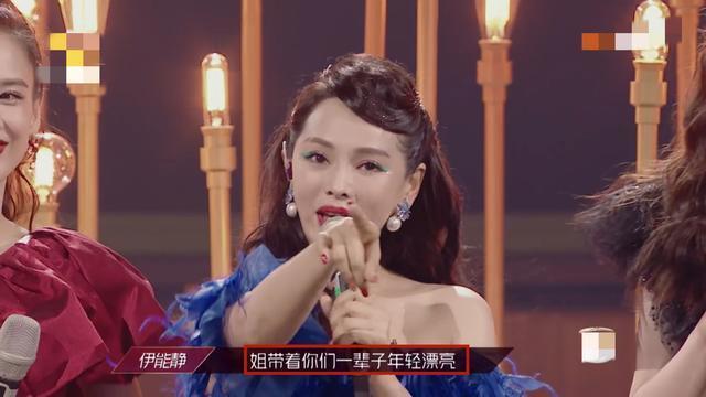 伊能静|魏大勋也太好笑了吧！听到伊能静的拉票宣言，表情瞬间失控