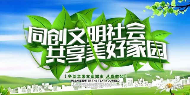 新沂市钟吾中学2020年七年级招生简章