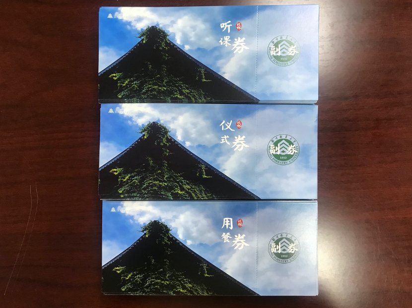 北京师范大学|院长打包行李学生“云指挥” 北京高校毕业“寄”现温情