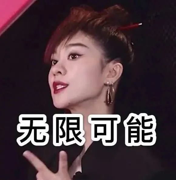 火箭少女101|活久见！这种“拉郎配”不怕粉丝嘛