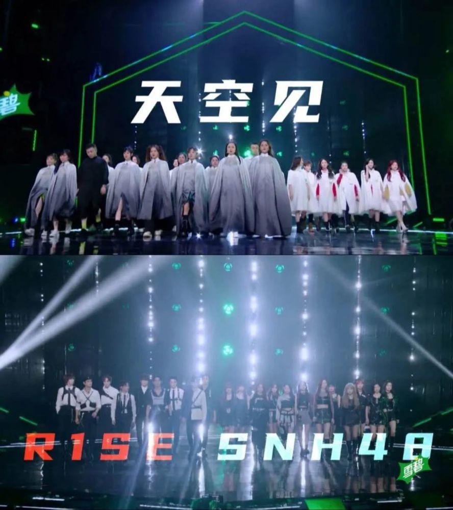 火箭少女101|活久见！这种“拉郎配”不怕粉丝嘛