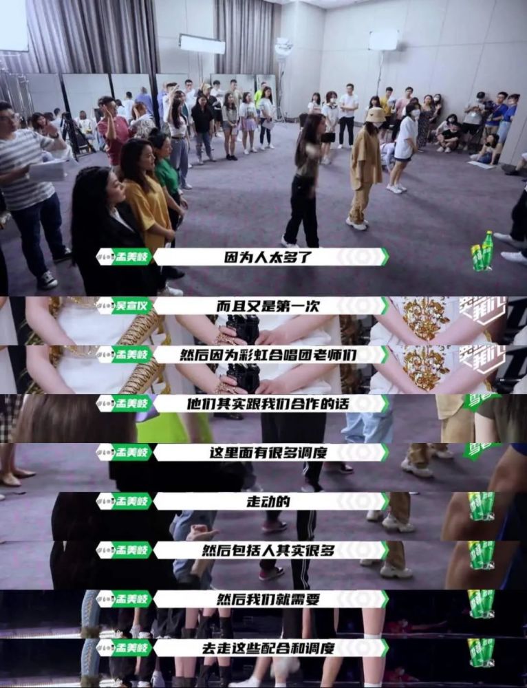 火箭少女101|活久见！这种“拉郎配”不怕粉丝嘛