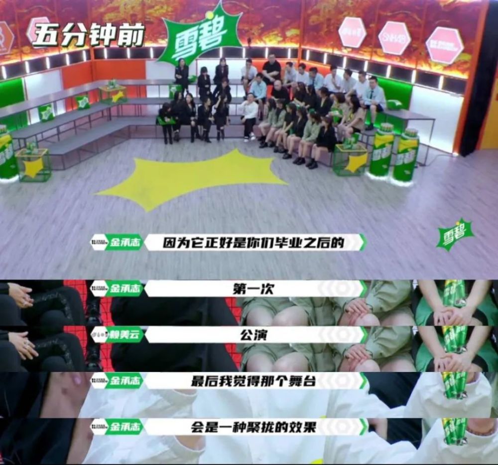 火箭少女101|活久见！这种“拉郎配”不怕粉丝嘛