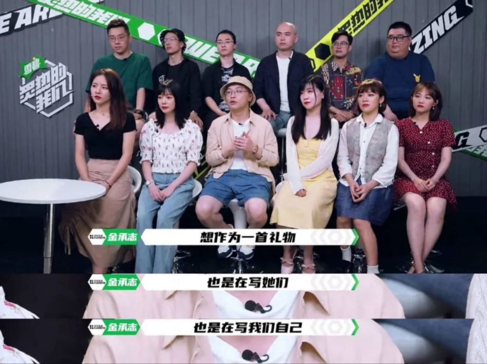 火箭少女101|活久见！这种“拉郎配”不怕粉丝嘛