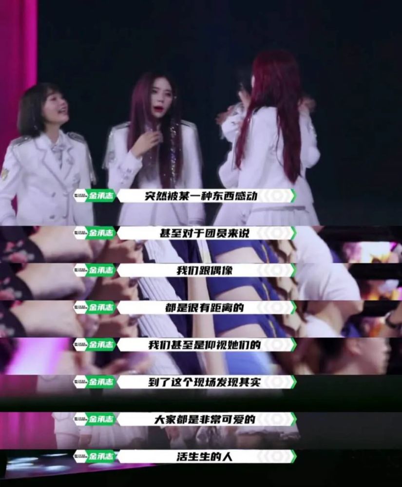 火箭少女101|活久见！这种“拉郎配”不怕粉丝嘛