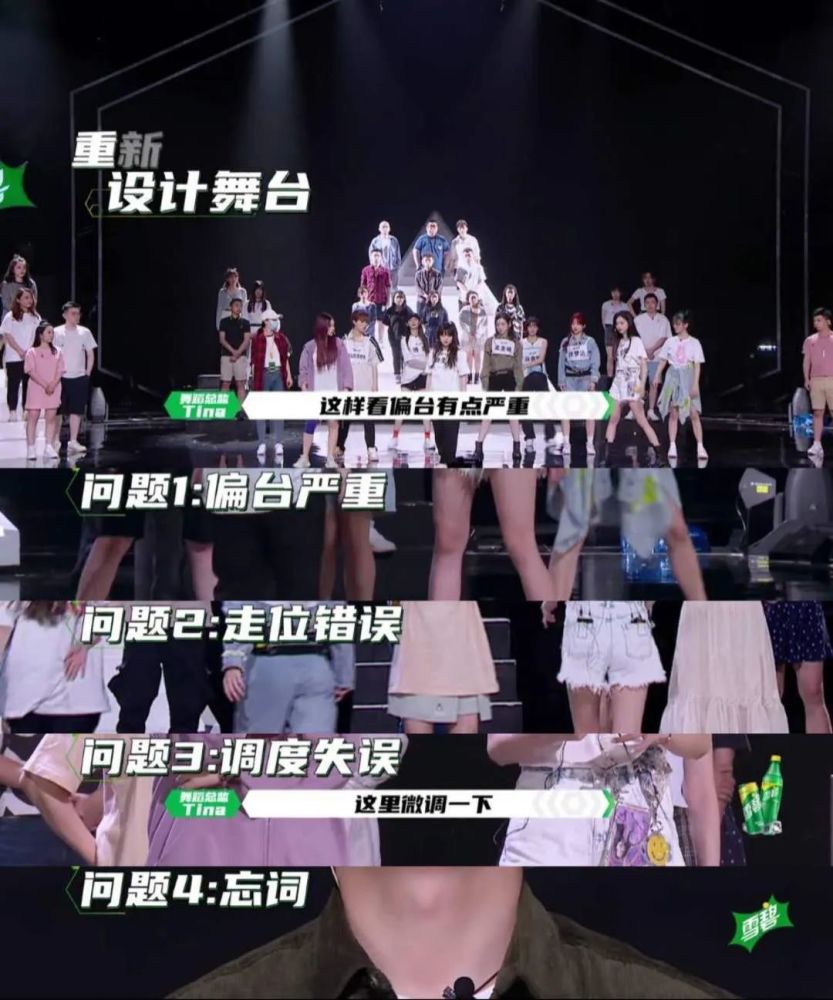 火箭少女101|活久见！这种“拉郎配”不怕粉丝嘛