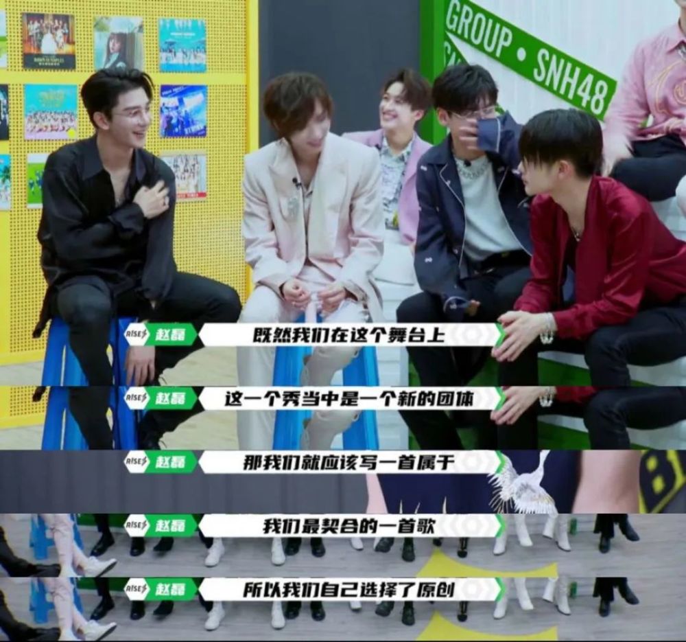 火箭少女101|活久见！这种“拉郎配”不怕粉丝嘛