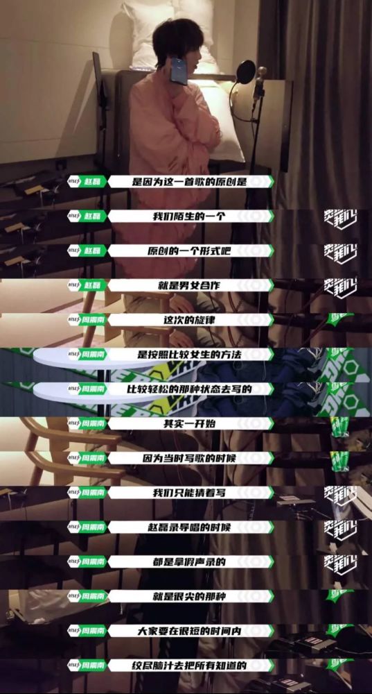 火箭少女101|活久见！这种“拉郎配”不怕粉丝嘛