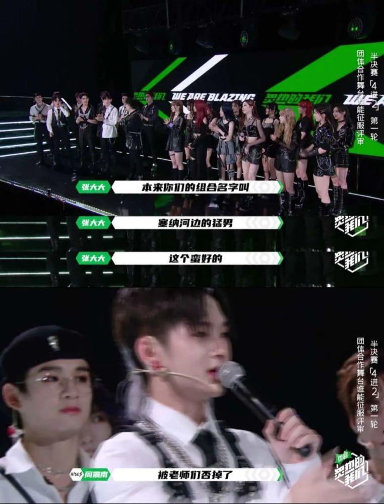 火箭少女101|活久见！这种“拉郎配”不怕粉丝嘛