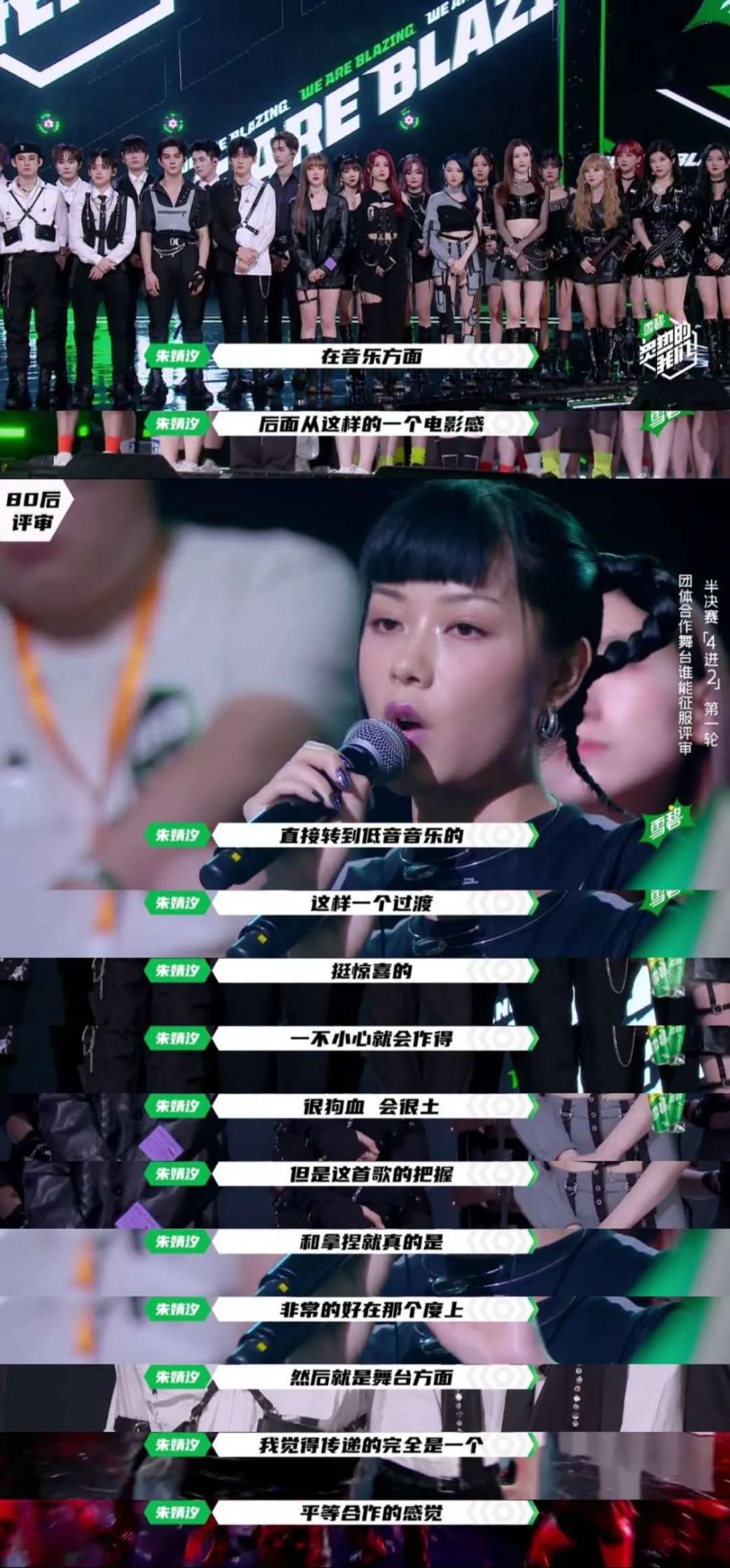 火箭少女101|活久见！这种“拉郎配”不怕粉丝嘛