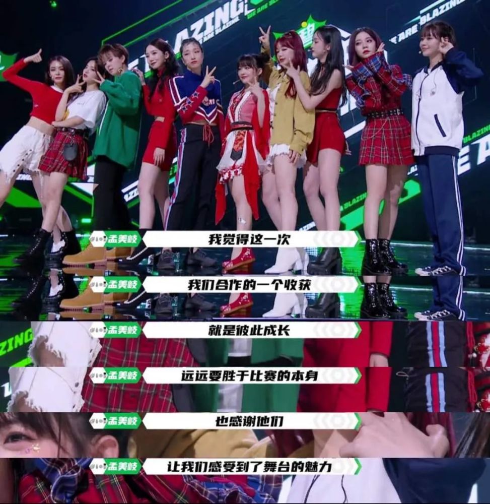 火箭少女101|活久见！这种“拉郎配”不怕粉丝嘛