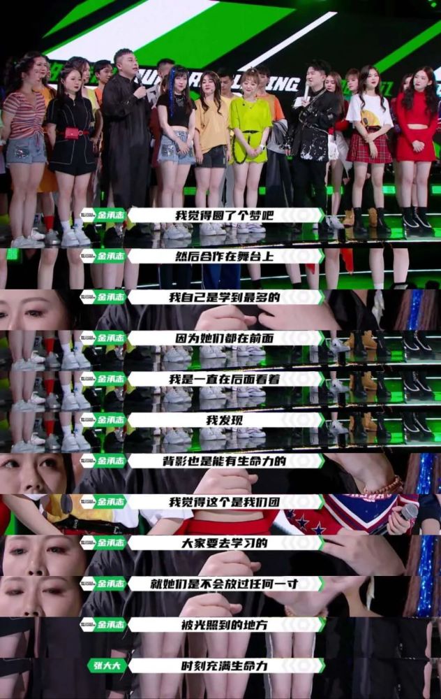 火箭少女101|活久见！这种“拉郎配”不怕粉丝嘛