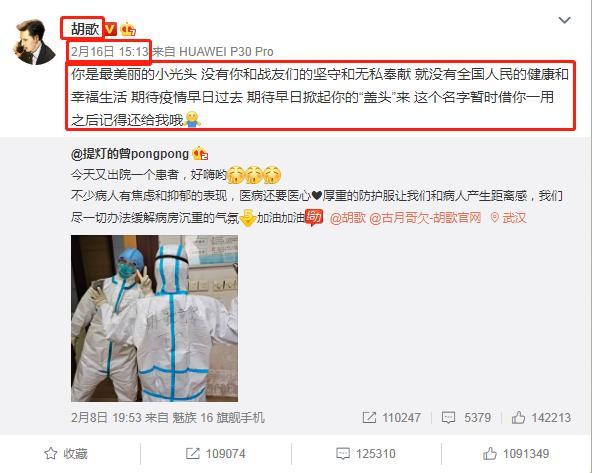 胡歌|2020年过去一半，胡歌只上过一次热搜，“消失”的他到底去哪了？