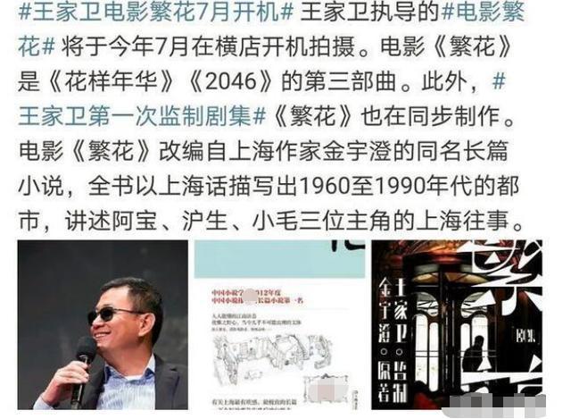 胡歌|2020年过去一半，胡歌只上过一次热搜，“消失”的他到底去哪了？