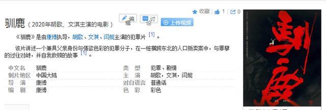 胡歌|2020年过去一半，胡歌只上过一次热搜，“消失”的他到底去哪了？