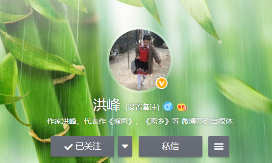 你的文字我欣赏,你的韭菜我心疼