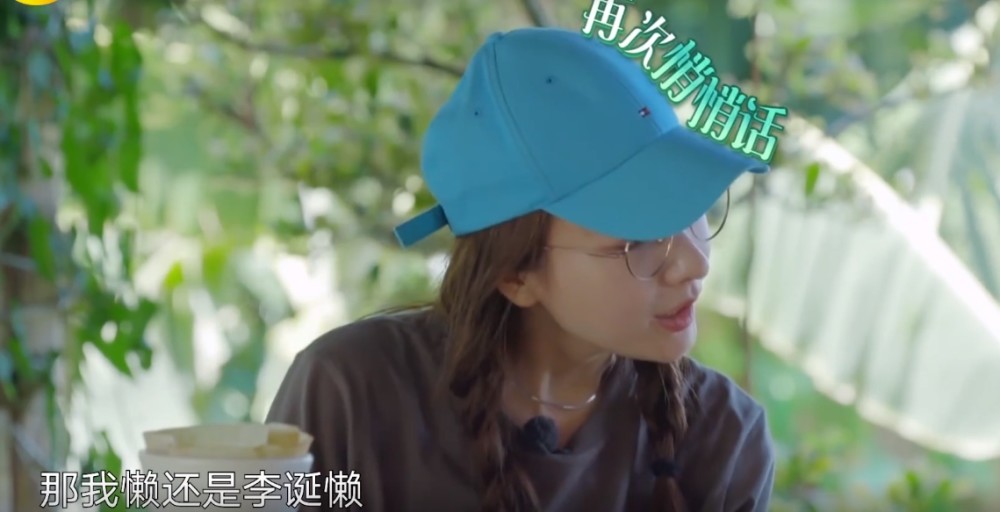 吴昕|吴昕被何炅评为最懒女嘉宾，被吵醒后发脾气，不理打招呼的张子枫