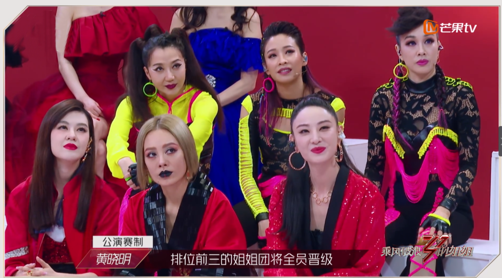 乘风破浪|厚此薄彼？《乘风破浪》投票结果难获认同，网友矛头直指节目组