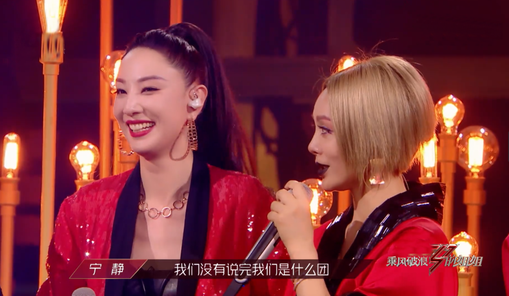 乘风破浪|厚此薄彼？《乘风破浪》投票结果难获认同，网友矛头直指节目组