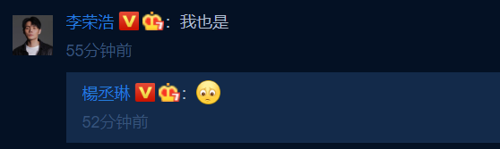 杨丞琳|杨丞琳首公开求婚录像，李荣浩零点惊喜跪地求婚，她感动落泪点头应允