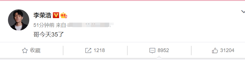 杨丞琳|杨丞琳首公开求婚录像，李荣浩零点惊喜跪地求婚，她感动落泪点头应允