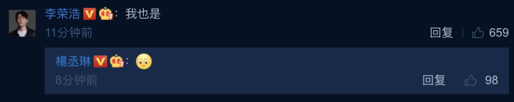 杨丞琳|杨丞琳首晒求婚视频！李荣浩单膝跪地深情款款，戴钻戒时却闹乌龙