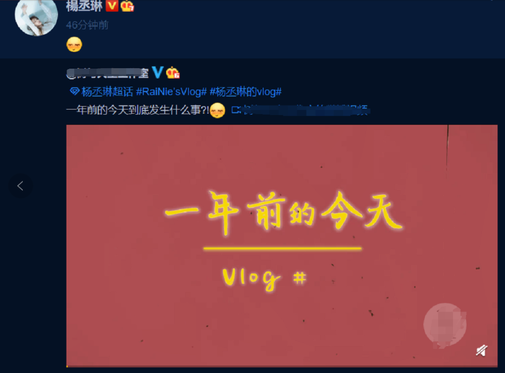 杨丞琳|杨丞琳首公开求婚录像，李荣浩零点惊喜跪地求婚，她感动落泪点头应允