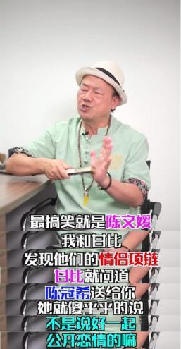 陈冠希|香港30年娱记揭露陈冠希“照片门”狼狈一面：身穿防弹衣逃回加国