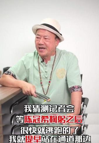 陈冠希|香港30年娱记揭露陈冠希“照片门”狼狈一面：身穿防弹衣逃回加国