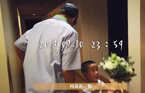 杨丞琳|杨丞琳首公开求婚录像，李荣浩零点惊喜跪地求婚，她感动落泪点头应允