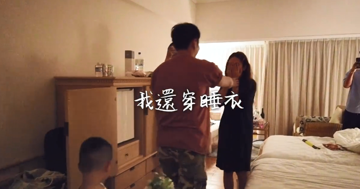 杨丞琳|杨丞琳首公开求婚录像，李荣浩零点惊喜跪地求婚，她感动落泪点头应允