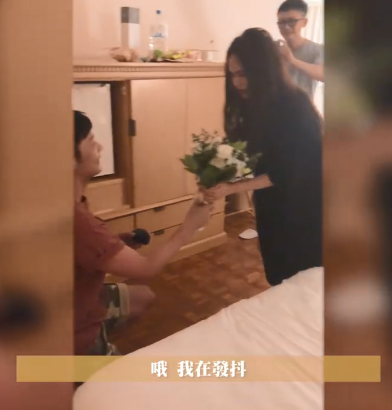 杨丞琳|杨丞琳首公开求婚录像，李荣浩零点惊喜跪地求婚，她感动落泪点头应允