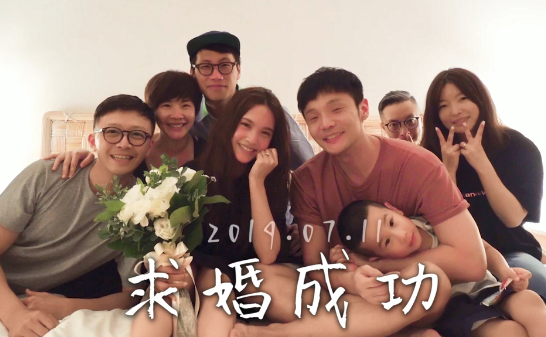 杨丞琳|杨丞琳首公开求婚录像，李荣浩零点惊喜跪地求婚，她感动落泪点头应允