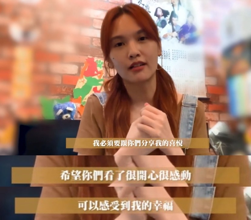 杨丞琳|杨丞琳首公开求婚录像，李荣浩零点惊喜跪地求婚，她感动落泪点头应允