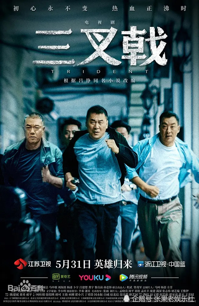 中国喜剧排行_中国科幻电影排行榜,58年前的电影,里面的场景如今已变为现实(2)