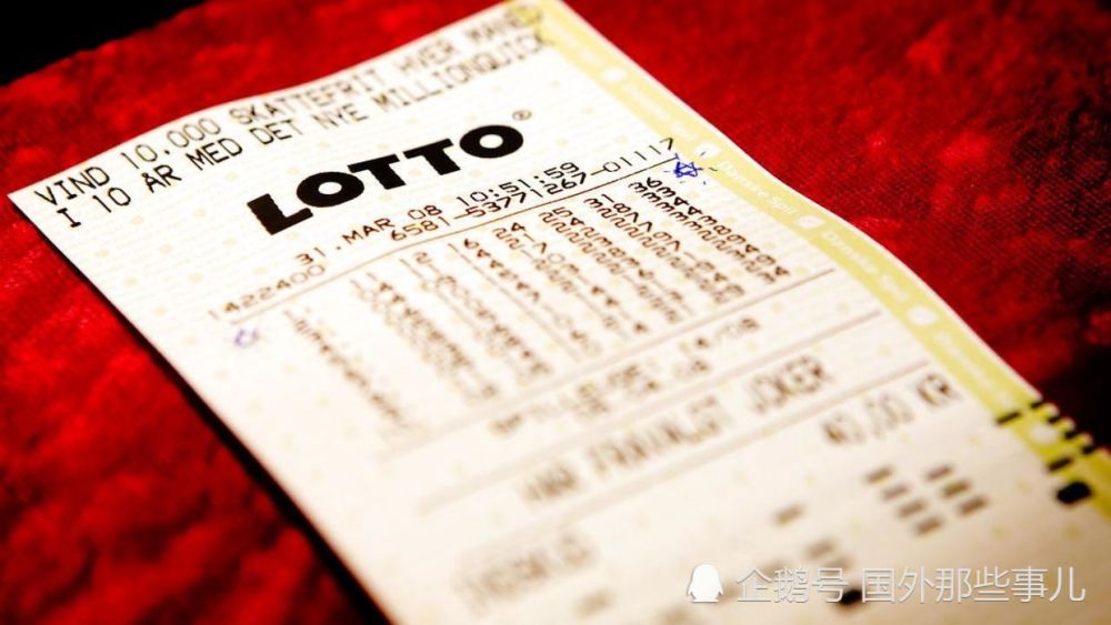 奖金|男子中8540万后决定辞职：不去上班了