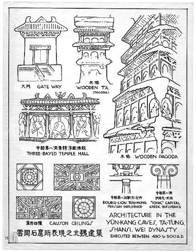 云冈石窟翻开这部1560年的石头史书